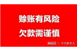 索县讨债公司成功追回初中同学借款40万成功案例